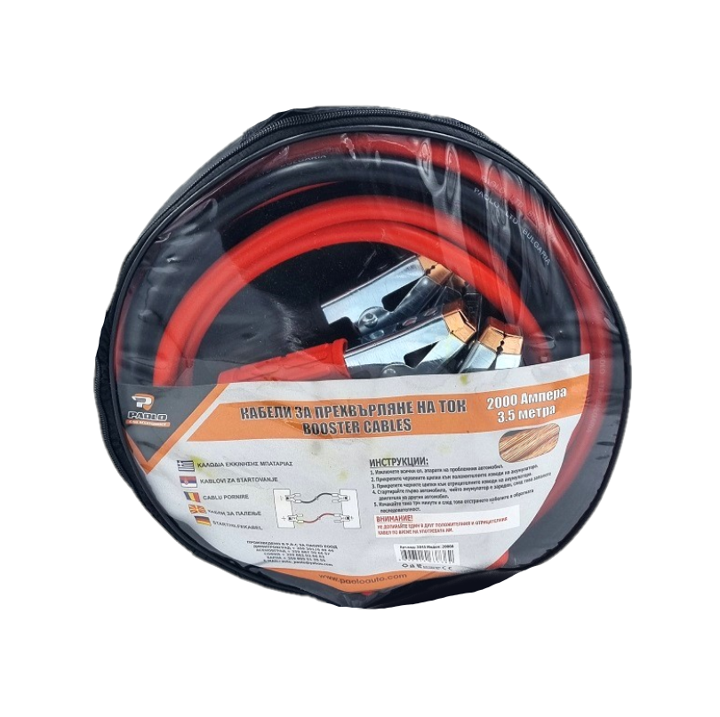 accesorii auto online, magazin auto online, piese si accesorii auto, accesorii auto ieftine, accesorii auto romania, accesorii auto bucuresti, electrice auto online, electronice auto online, iluminare auto led, kit led auto, becuri led auto h7, becuri led auto h4, becuri led auto h1, becuri auto xenon, drl auto omologate, lumini de zi auto, proiectoare ceata auto, camere auto bord, camera auto dvr, camera auto night vision, camera marsarier universala, camera marsarier wireless, sisteme parcare auto, senzori parcare spate, senzori parcare fata, covorase auto universale, covorase auto dedicate, covorase auto mocheta, huse auto universale, huse auto piele ecologica, huse scaune auto premium, huse volan auto, scule mecanica auto, scule service auto, truse scule auto, chei tubulare auto, cric auto hidraulic, compresor auto portabil, aspirator auto 12v, redresor auto baterie, incarcator baterie auto, cabluri pornire auto, accesorii intretinere auto, produse detailing auto, solutii curatare auto, organizatoare portbagaj, suport telefon auto, suport numar inmatriculare, adaptoare auto 12v, prize auto bricheta, incarcator auto usb, modulator fm auto, navigatie auto universala, display auto multimedia, trotinete pliabile adulti, trotinete electrice pliabile, trotinete copii, jucarii masini copii, masini electrice copii, noutati accesorii auto, oferte accesorii auto, promotii auto online, produse auto in stoc, livrare rapida accesorii auto, accesorii siguranta auto, triunghi reflectorizant auto, vesta reflectorizanta auto, trusa medicala auto